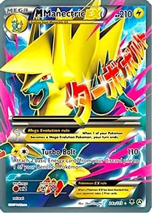 M Manectric-EX 24a/119 - Phantom Forces Holofoil