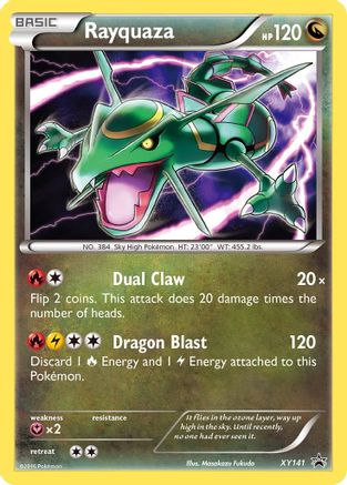 Rayquaza XY141/211 - XY Black Star Promos Holofoil