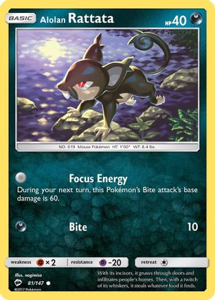 Alolan Rattata 81/147 - SM  Burning Shadows Reverse Holofoil
