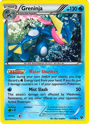 Greninja - 41/146 (Cosmos Holo) 41 - Blister Exclusives Holofoil