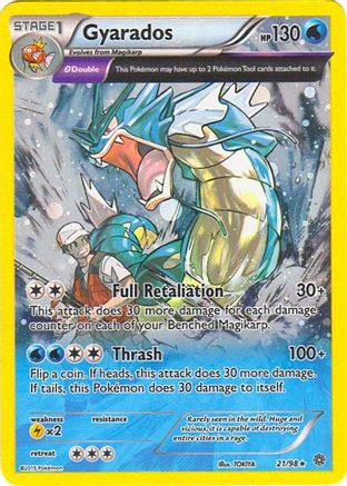 Gyarados - 21/98 (Cosmos Holo) 21 - Deck Exclusives Holofoil