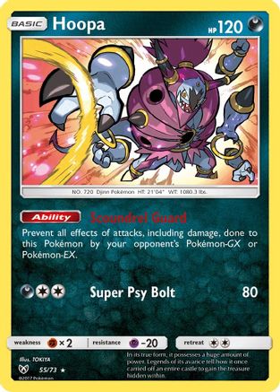 Hoopa 55/73 - Shining Legends Holofoil