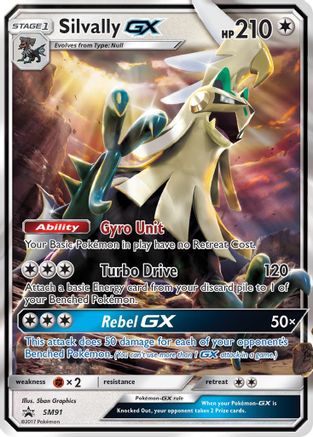 Silvally-GX SM91/248 - SM Black Star Promos Holofoil