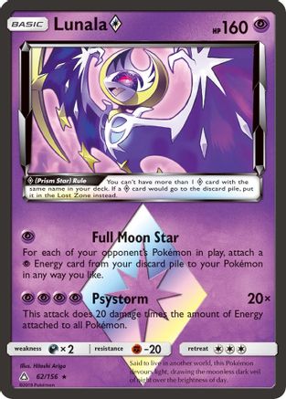 Lunala ◇ 62/156 - Ultra Prism Holofoil