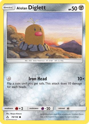 Alolan Diglett - 78/138 - SM  Ultra Prism Reverse Holofoil