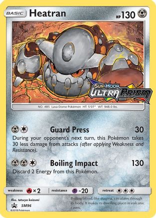 Heatran SM96/248 - SM Black Star Promos Holofoil