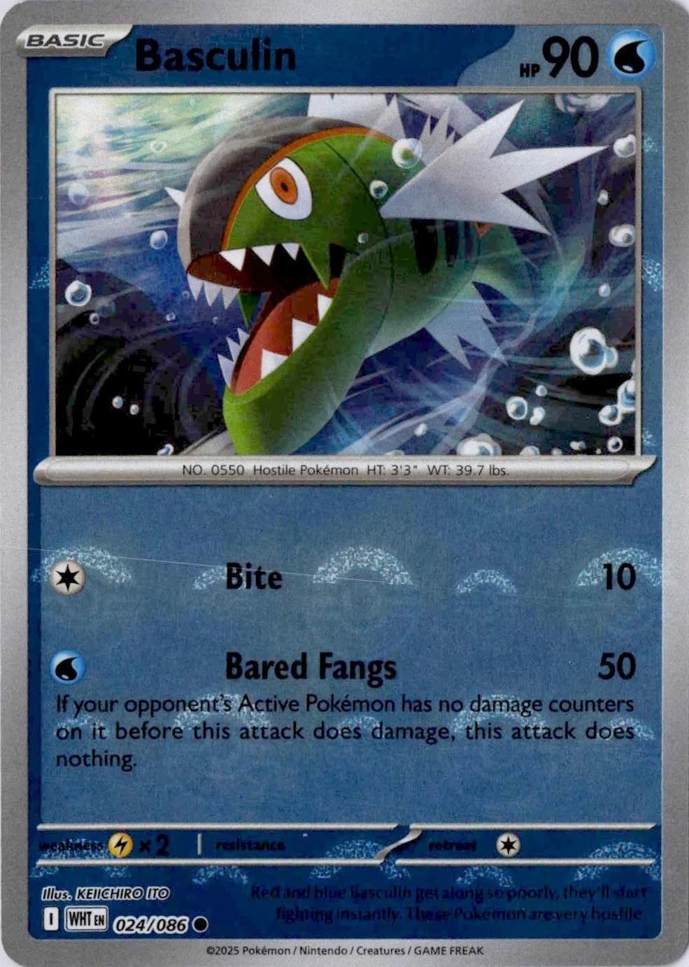 Basculin (Poke Ball Pattern) 24 - SV White Flare Holofoil