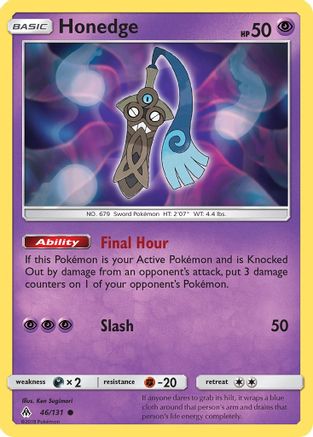 Honedge (46) 46/131 - SM  Forbidden Light Reverse Holofoil