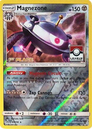 Magnezone - 83/156 (League Challenge) [1st Place] 83 - League & Championship Cards Reverse Holofoil