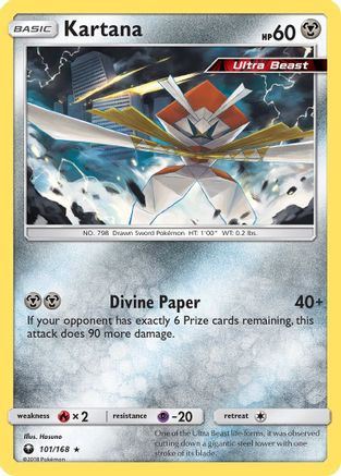 Kartana 101/168 - Celestial Storm Reverse Holofoil