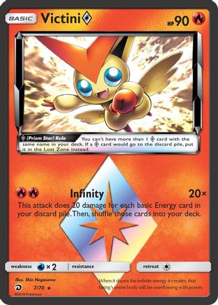 Victini Prism Star 7/70 - Dragon Majesty Holofoil