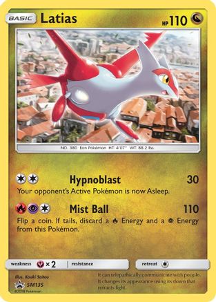 Latias - SM135 SM135/248 - SM Promos Holofoil