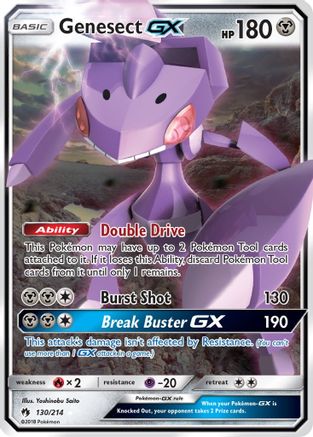 Genesect-GX 130/214 - Lost Thunder Holofoil