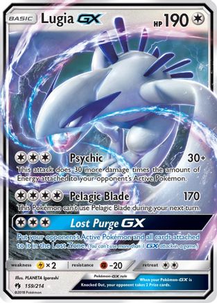 Lugia-GX 159/214 - Lost Thunder Holofoil