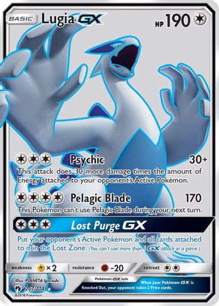 Lugia-GX 207/214 - Lost Thunder Holofoil