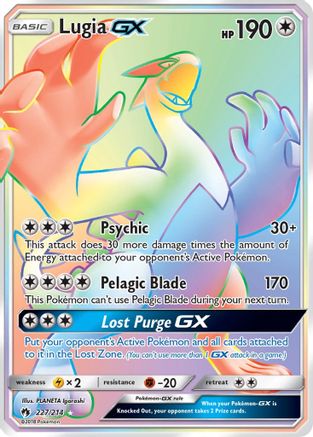 Lugia-GX 227/214 - Lost Thunder Holofoil