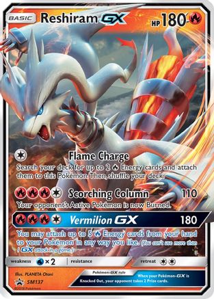 Reshiram-GX SM137/248 - SM Black Star Promos Holofoil