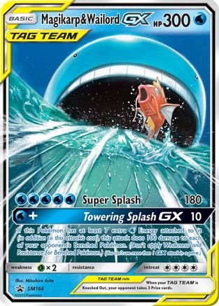 Magikarp & Wailord-GX SM166/248 - SM Black Star Promos Holofoil