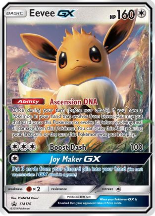 Eevee-GX SM176/248 - SM Black Star Promos Holofoil