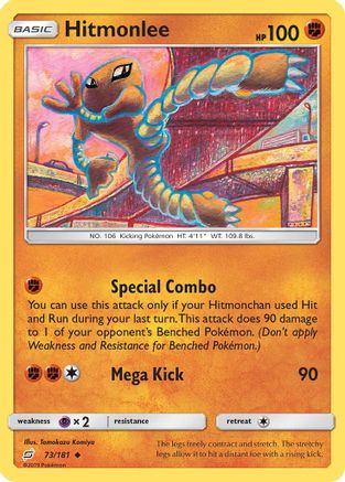 Hitmonlee 73/181 - SM  Team Up Reverse Holofoil