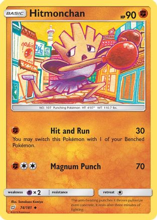Hitmonchan 74/181 - SM  Team Up Reverse Holofoil