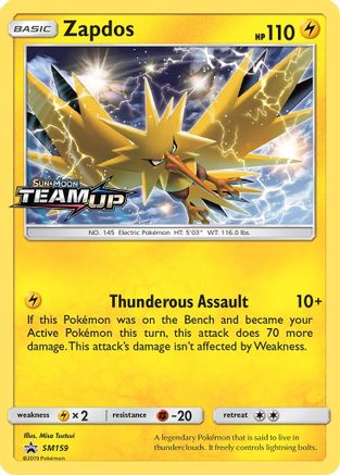 Zapdos SM159/248 - SM Black Star Promos Holofoil