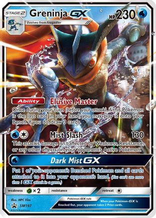 Greninja-GX SM197/248 - SM Black Star Promos Holofoil