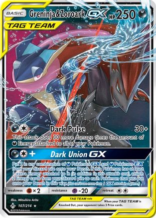 Greninja & Zoroark-GX 107/214 - Unbroken Bonds Holofoil