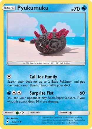 Pyukumuku 53/214 - SM  Unbroken Bonds