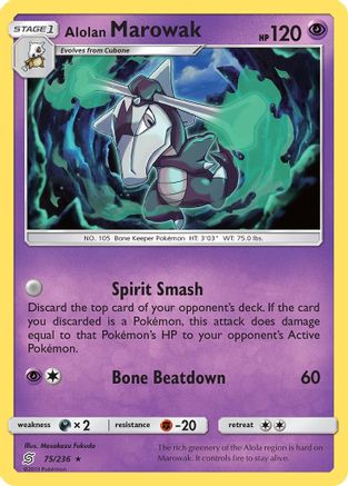 Alolan Marowak - 75/236 - SM  Unified Minds
