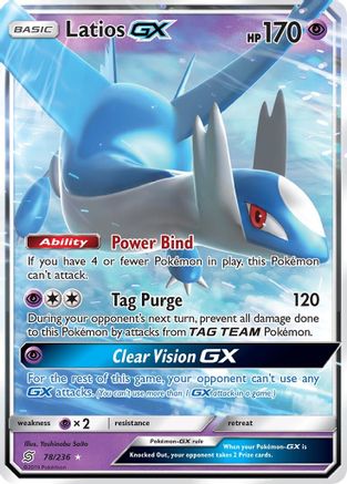 Latios GX 78/236 - SM  Unified Minds Holofoil
