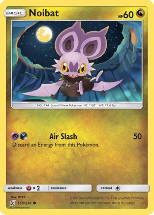 Noibat 158/236 - SM  Unified Minds