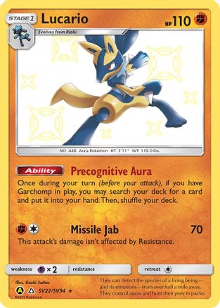 Lucario SV22/94 - Shiny Vault Holofoil