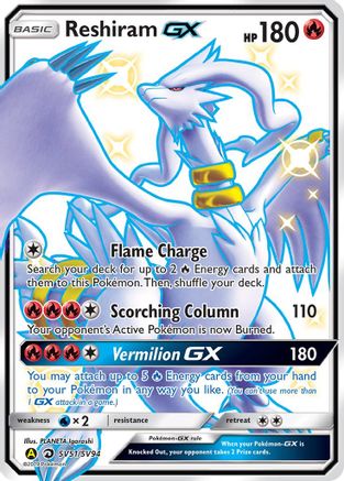 Reshiram-GX SV51/94 - Shiny Vault Holofoil