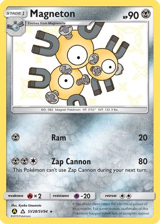 Magneton SV28/94 - Shiny Vault Holofoil