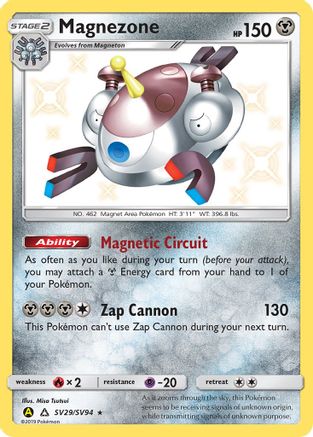 Magnezone SV29/94 - Shiny Vault Holofoil