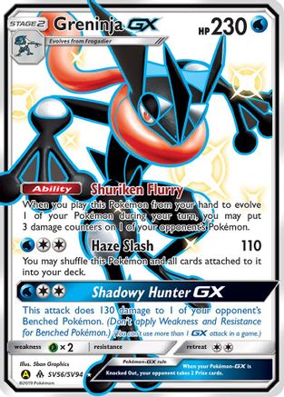 Greninja-GX SV56/94 - Shiny Vault Holofoil