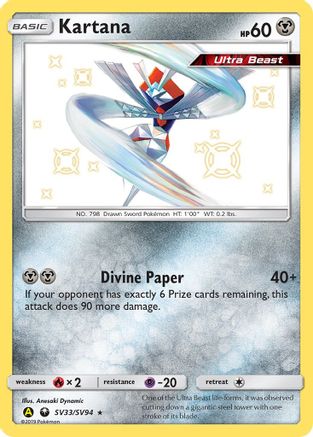 Kartana SV33/94 - Shiny Vault Holofoil