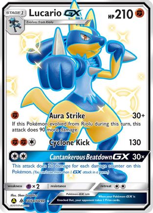 Lucario-GX SV64/94 - Shiny Vault Holofoil