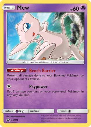 Mew SM215/248 - SM Black Star Promos Holofoil