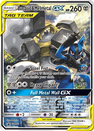 Lucario & Melmetal-GX SM192/248 - SM Black Star Promos Holofoil