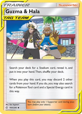 Guzma & Hala 193/236 - Cosmic Eclipse Reverse Holofoil