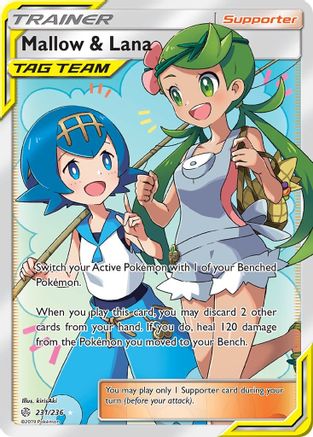 Mallow & Lana 231/236 - Cosmic Eclipse Holofoil