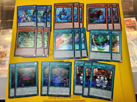 Yugioh Ryu-Ge Deck Core