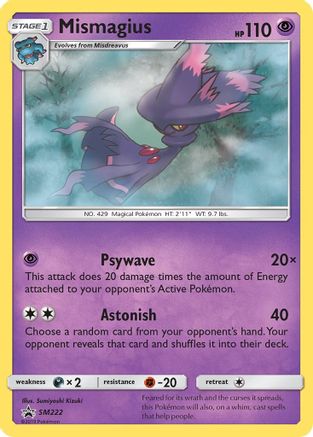 Mismagius SM222/248 - SM Black Star Promos Holofoil