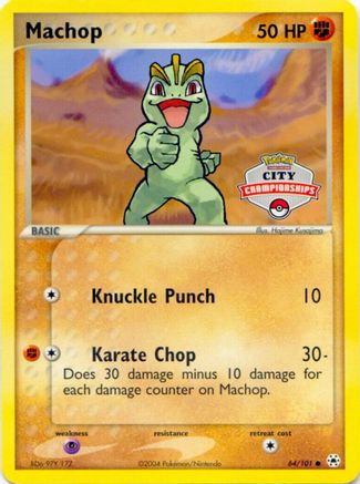 Machop - 64/100 (City Championships) 64 - League & Championship Cards