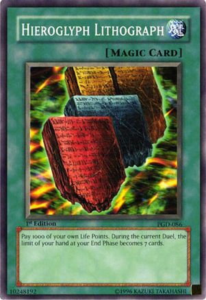 Hieroglyph Lithograph (PGD-086) - Pharaonic Guardian 1st Edition