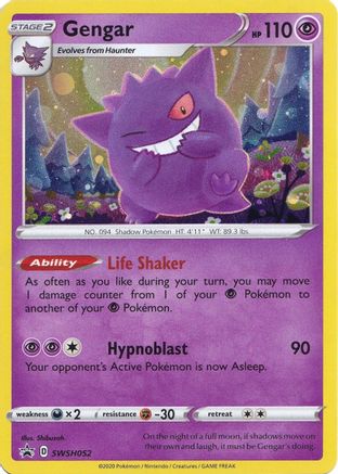 Gengar SWSH052/307 - SWSH Black Star Promos Holofoil