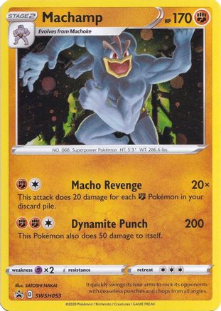 Machamp SWSH053/307 - SWSH Black Star Promos Holofoil