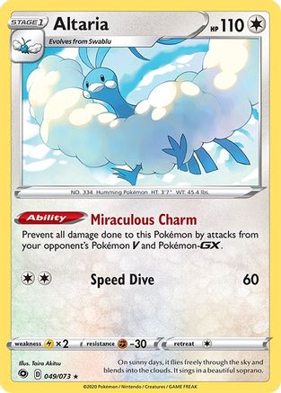 Altaria - 049/073 - Champions Path Reverse Holofoil